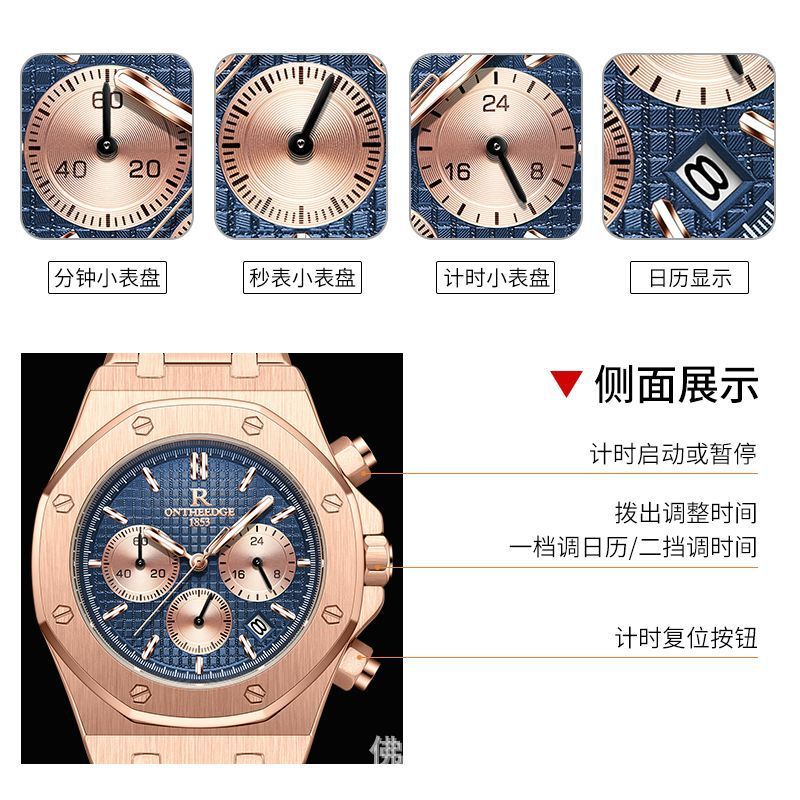 ONTHEEDGE* brand multi-functional new men's watch waterproof luminous quartz watch popular