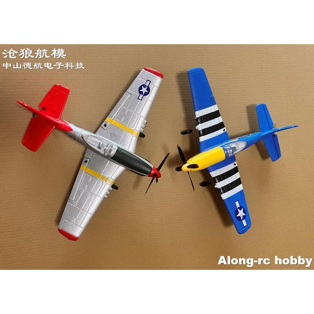 VOLANTEX RC 761-5 P-51 P51D MUSTANG 400MM WING SPAN 2.4G RC PLANE AIRCRAFT RTF 6-AXIS STABILIZER