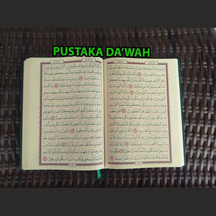 PROMO Kertas QPP Mushaf Madinah Rasm Utsmani A5 Al Quran Madinah Rasm Utsmani A5 Al Quran Al Madinah