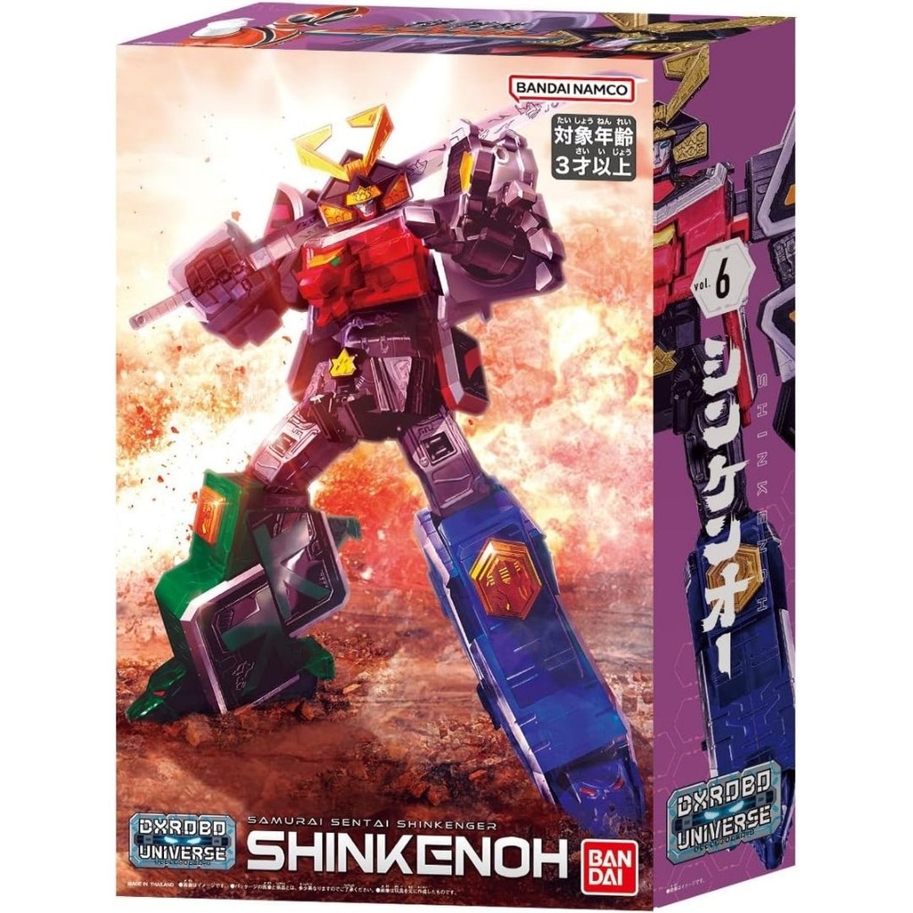 [PO] DXROBO UNIVERSE Shinkenger Samurai Sentai Shinkenger Bandai TFGQ [WAJIB TANYAKAN STOCK SEBELUM 