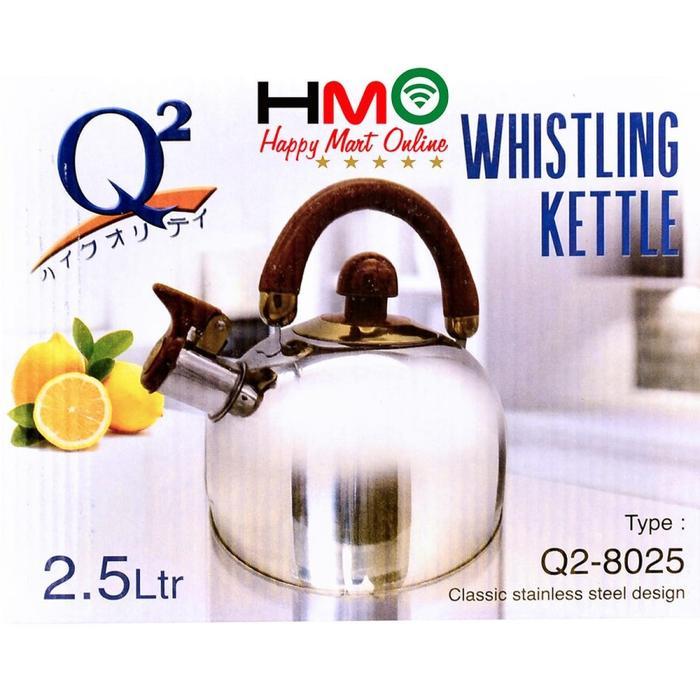 Teko Pemanas Air Stainless Steel Teko Siul Kapastias 2,5 Liter Q2-8025 Q2 8025