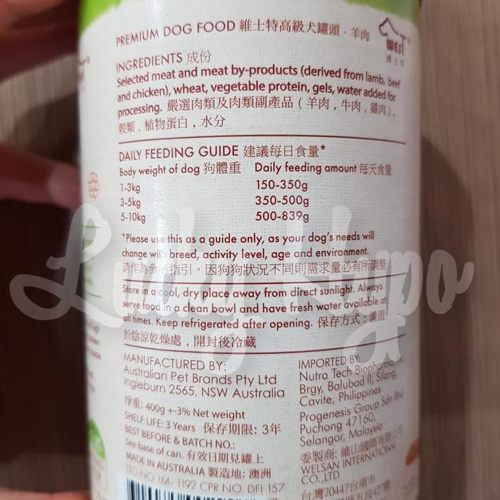 33og- Makanan Anjing Kaleng/Dogfood Kaleng Pyramid Lamb Domba 400Gr