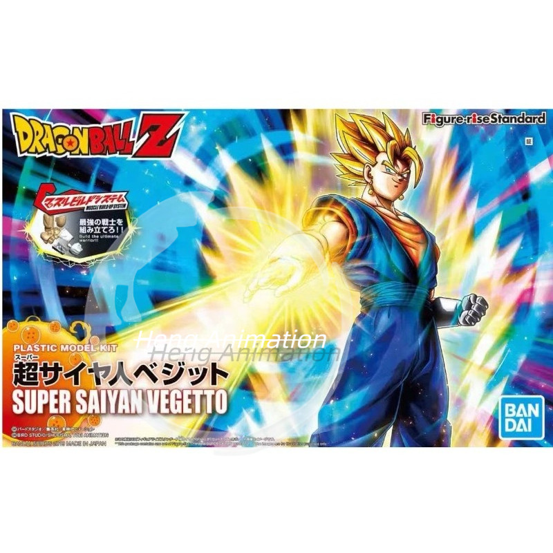 Original Bandai Dragon Ball Figure-rise Standard Anime Son Goku Vegeta Son Gohan Cell Freeza in