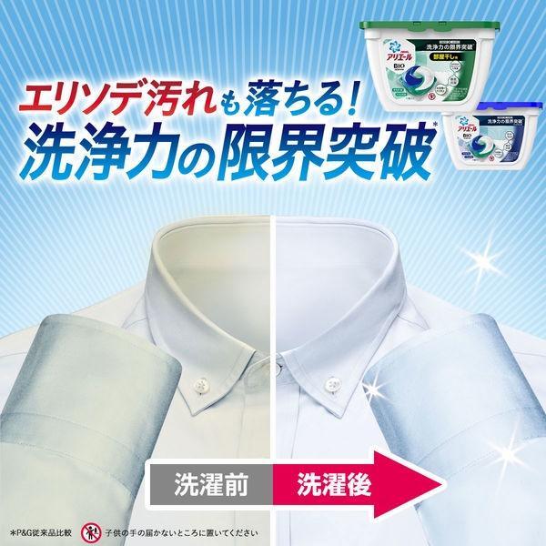 READY P&G Bold Laundry Detergent Gelball 3D Gel Ball / Made in Japan