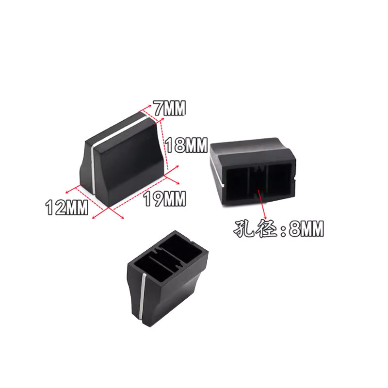 5 PCS 19*12*18MM Pioneer mixer fader knob Mixer volume fader cap straight slide potentiometer push