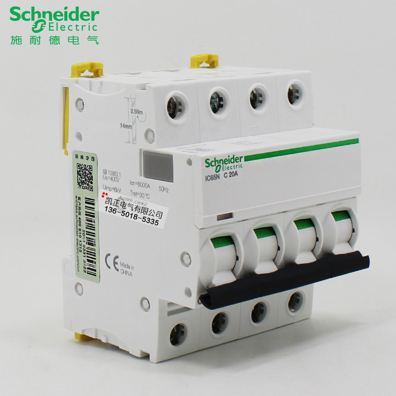 STOK TERBATAS  Genuine Schneider circuit breaker air-open air switch three-phase four-wire Acti9 iC6