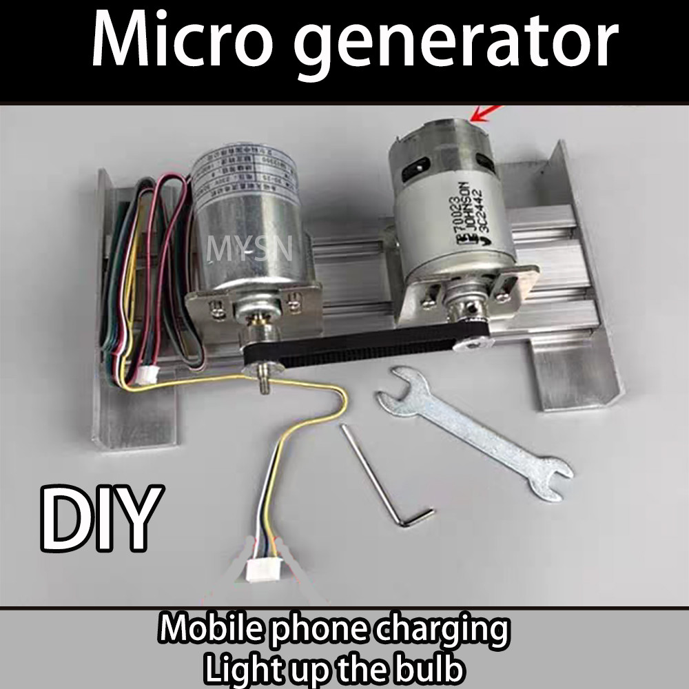 Ature Rechargeable 220V Power Generator Brushless Dynamo Portable Generator Set High Voltage Dc