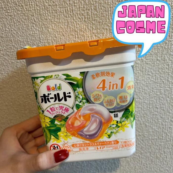P&G Bold Laundry Gel Ball Jepang Deterjen Kapsul 4 in 1 Pakaian Bersih Lembut Wangi Tahan Lama