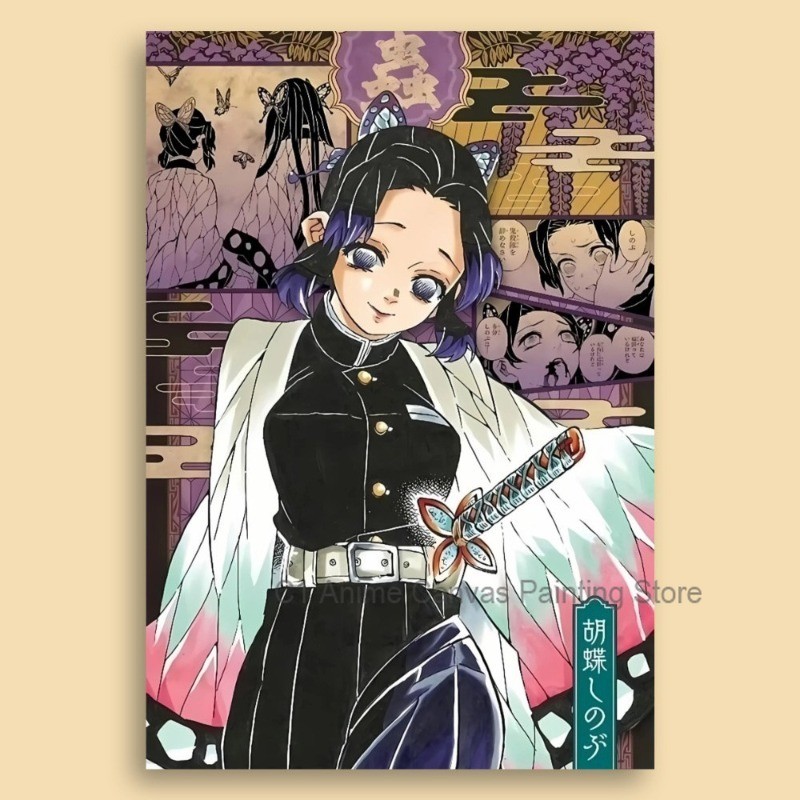 D-Demon S-Slayer Original Painting Single Poster Anime Two-dimensional Room Wall Sticker Collection