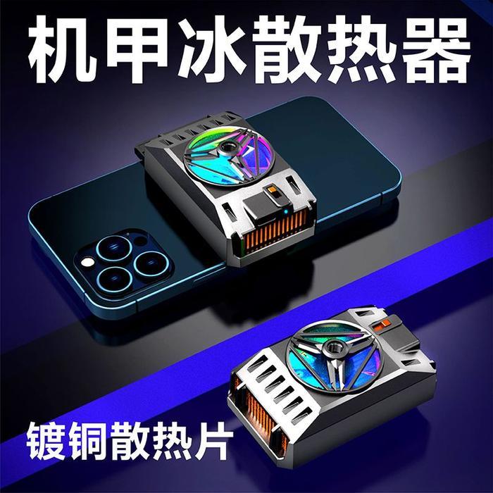 X37 Funcooler Radiator Pendingin Handphone Cooler Hp