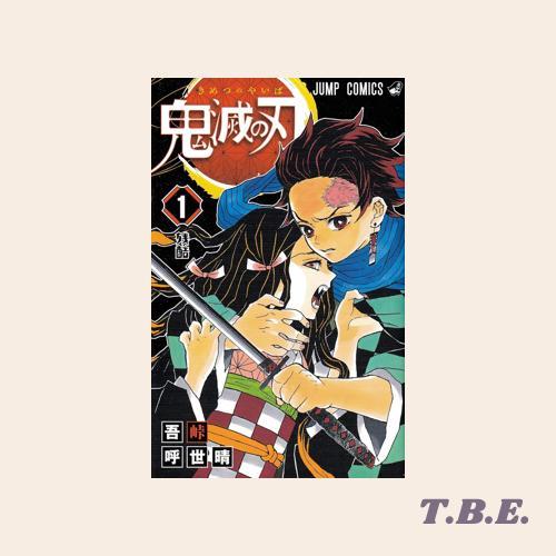 Kimetsu no Yaiba - Demon Slayer - Komik Jepang