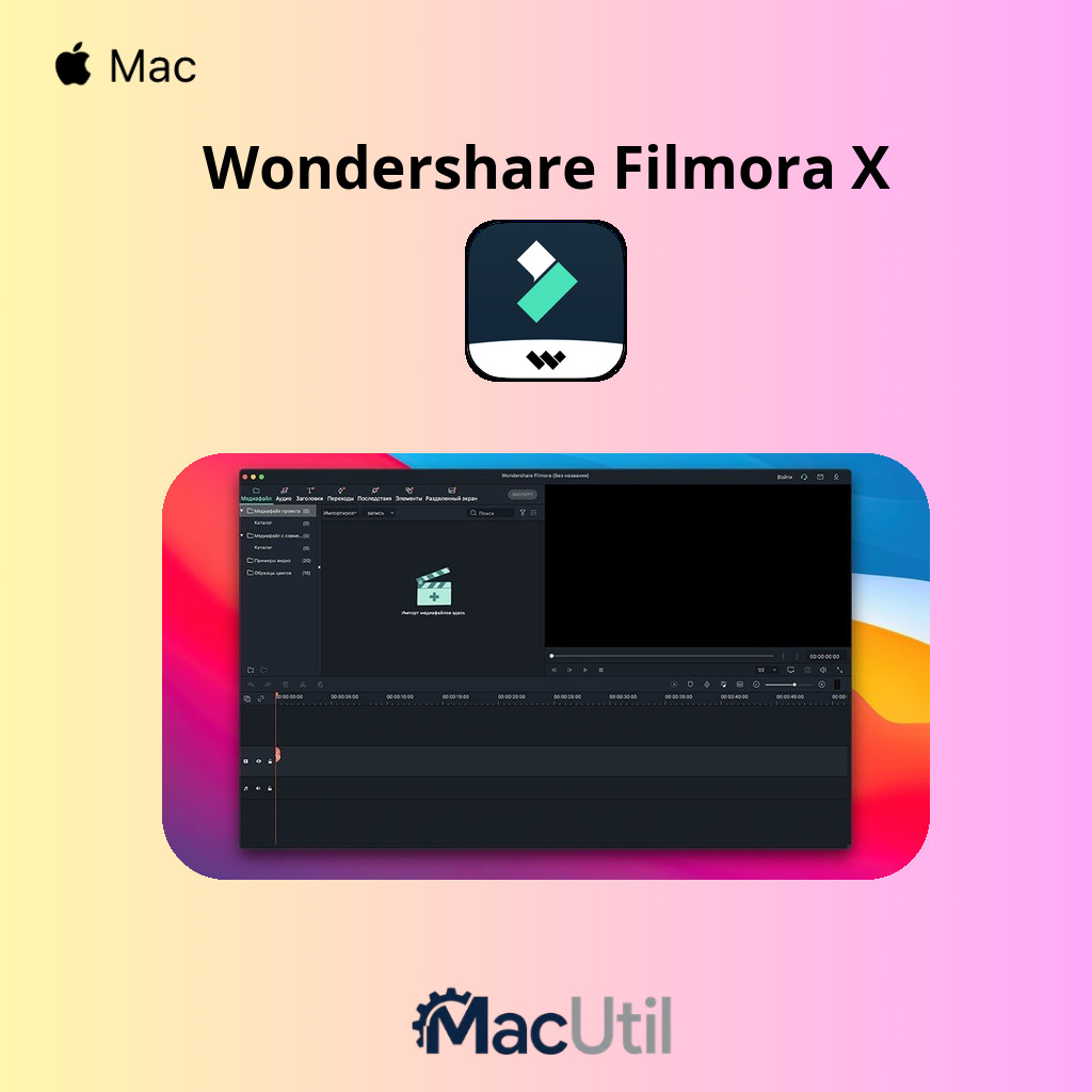 Wondershare Filmora X | Editor Video Modern Mac Full Version | Support Chip M1 - M5 & Intel | Lifeti