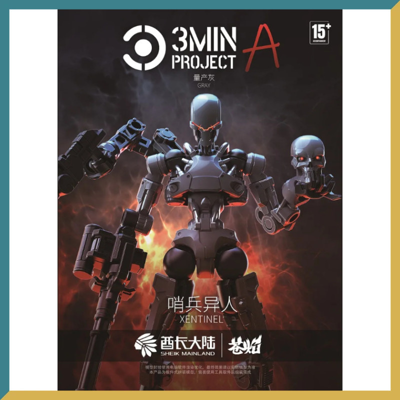 New model SHEIK MAINLAND 3MIN PROJECT A 3.75 inch humanoid movable sentinel Alien Figure assembly