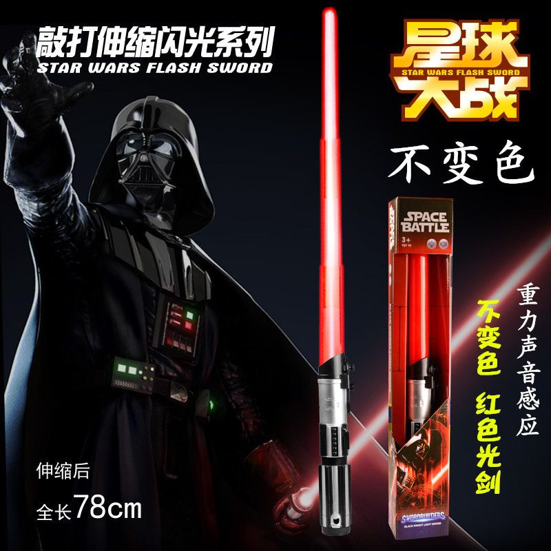 Hasbro Original Star Wars The Force Awakens Telescopic E7 Electric Lightsaber Action Figure Toys For