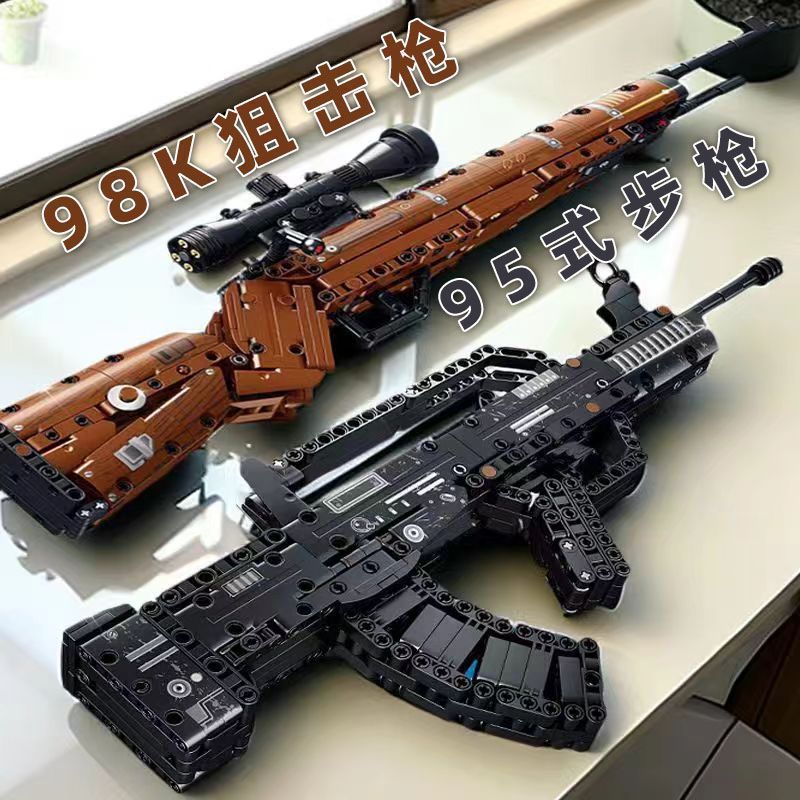 Building blocks gun Kar98k sniper rifle Type 95 assault rifle AK47 military weapon bricks boys DIY