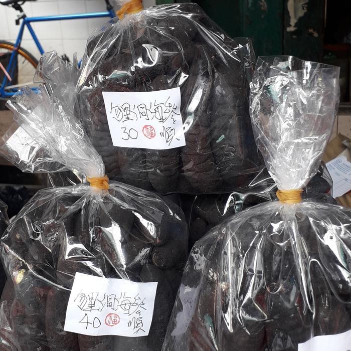 READY tripang kering haisom 1kg