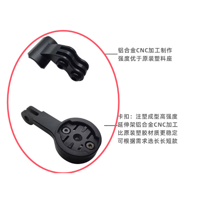 C Aluum Computer Mount for BMC ICS Aero Stem SLR01 RM01 for GOPRO Garmin Wahoo Bryton IGPS Giant