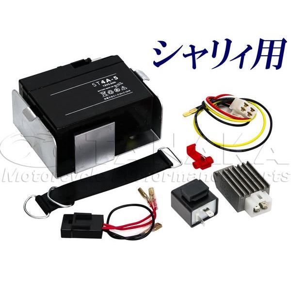 6V-12V Conversion Kit (untuk Lampu Sein LED) CHALY CHALY ca1502