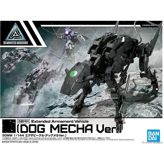 GUNDAM 30MM EAV DOG MECHA VER 61995 / Mokit / Bandai / Original