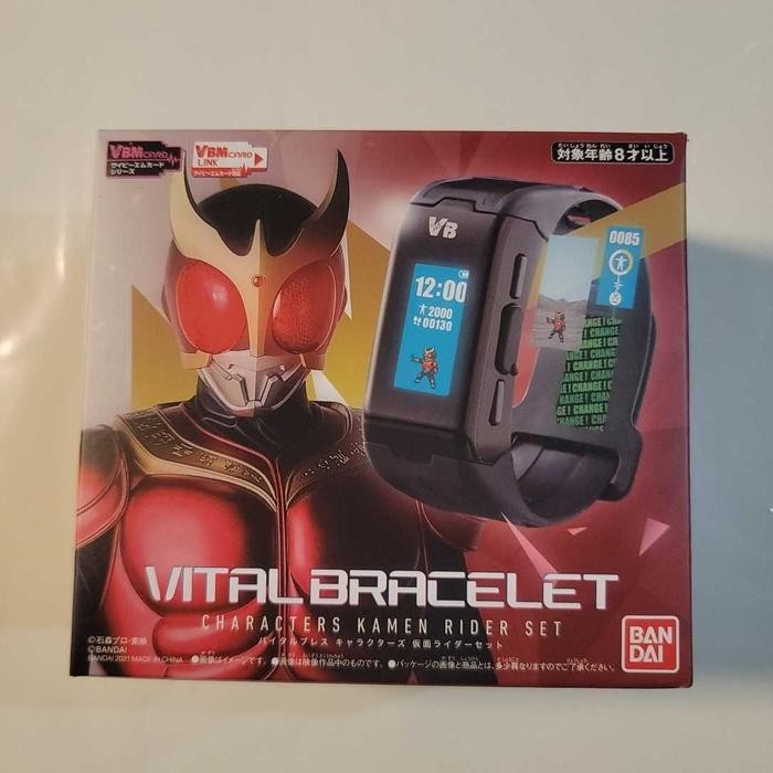 Bandai Vital Bracelet - Masked Rider