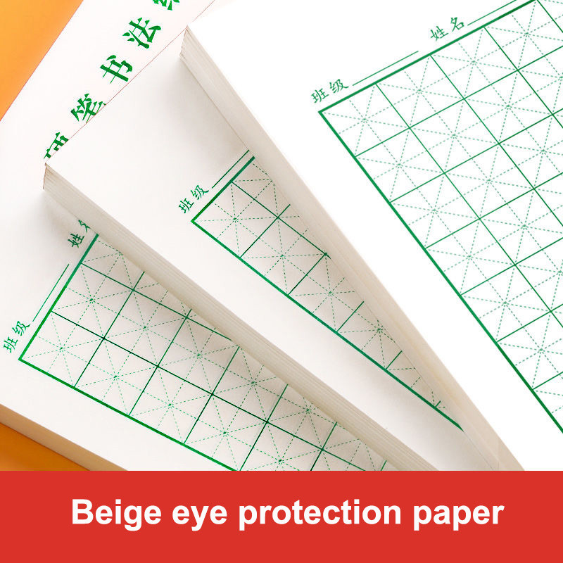 Rice-Character Chinese Characters Calligraphy Books Hard Pen Paper Copybook Hong Students Groove Fir