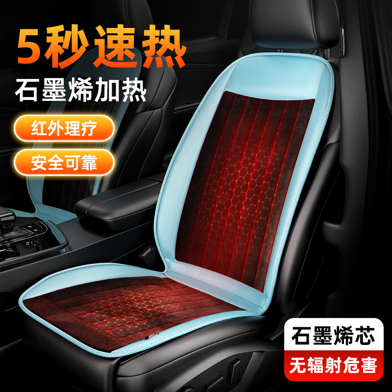 Car Heated Seat Cover Seat Car Heater Safety Household Cushion 12V Car Driver Auto Heating Pad New G
