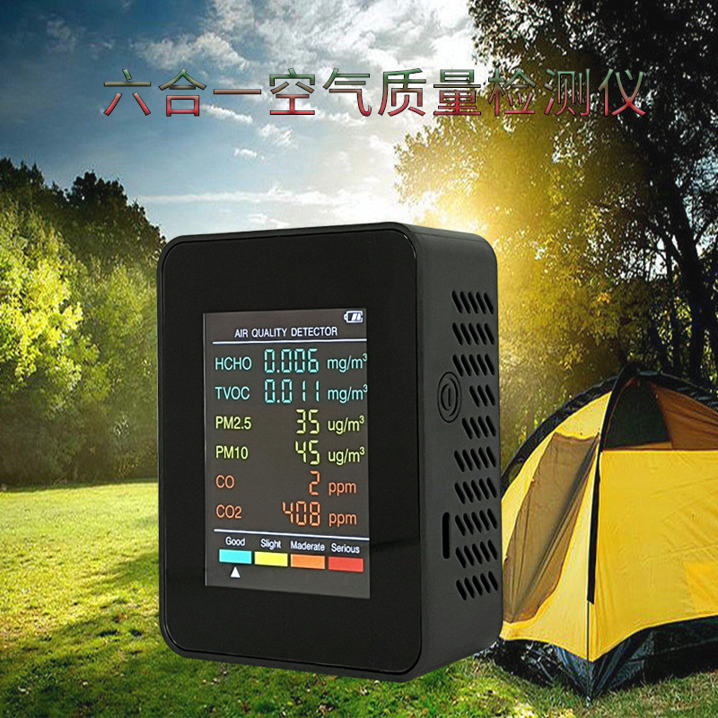 6 In 1 PM2.5 PM10 HHO TVO O O2 Air Quality Detetor O O2 Monitor Home Offie Air Quality Tester