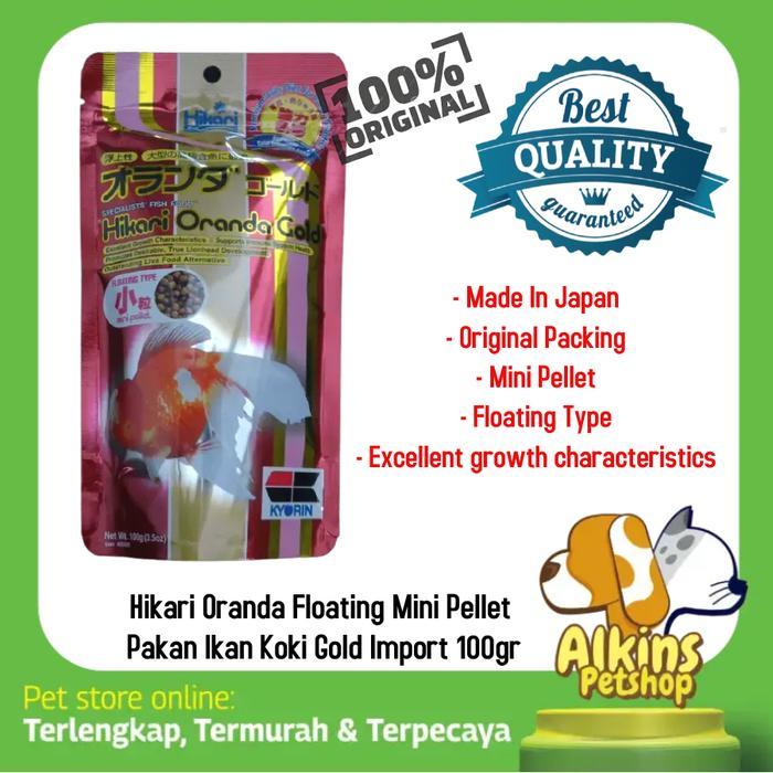 Pakan Ikan Mas Koki / Hikari Oranda Gold Floating Mini Pellet 100G