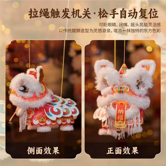 DIY Lion Dance Lantern hand craft Festival Imlek / Lentera DIY Lampion Barongsai Prakarya Anak