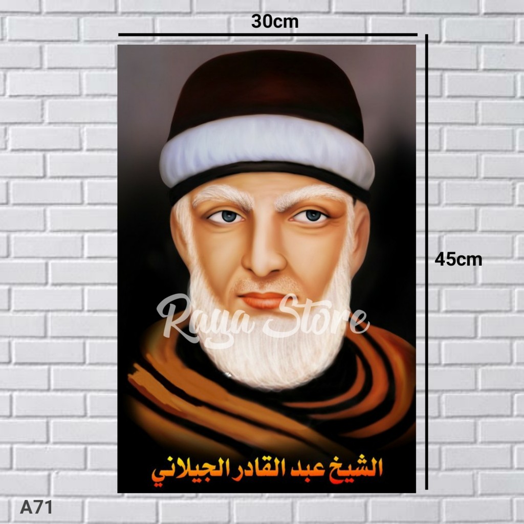 POSTER A3 SYEKH ABDUL QODIR JAELANI / POSTER TUAN SYEH ABDUL QODIR / POSTER HABIB / POSTER ULAMA /