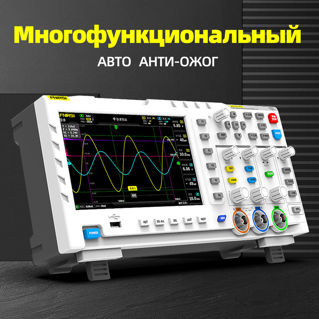 1014D Dual hannel 100MHz Bandwidth