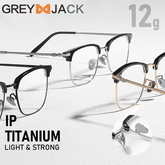 Grey Jack Frame Kotak Half Titanium