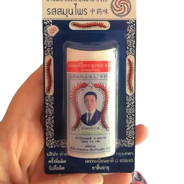PERMEN HERBAL BATUK TAKABB CAP KELABANG THAILAND - ISI 80 PILL ASLI BPOM