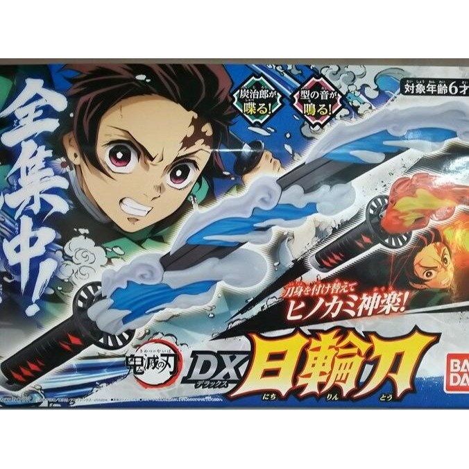 Bandai Dx Nichirin Sword - Tanjiro Kamado (Water Breathing)