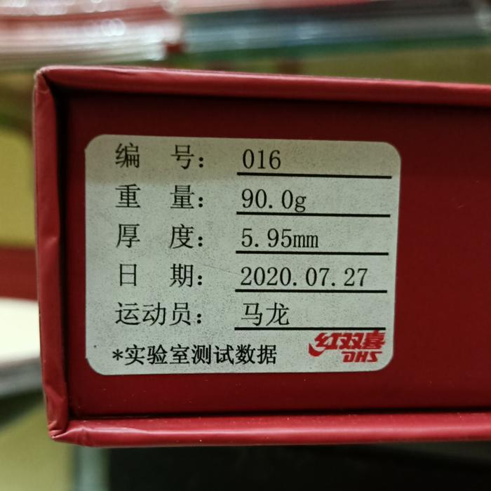 STOK TERBATAS  DHS HURRICANE LONG 5 W968 NATIONAL TERJANGKAU