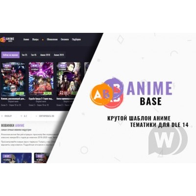 AnimeBase - Template Website Premium