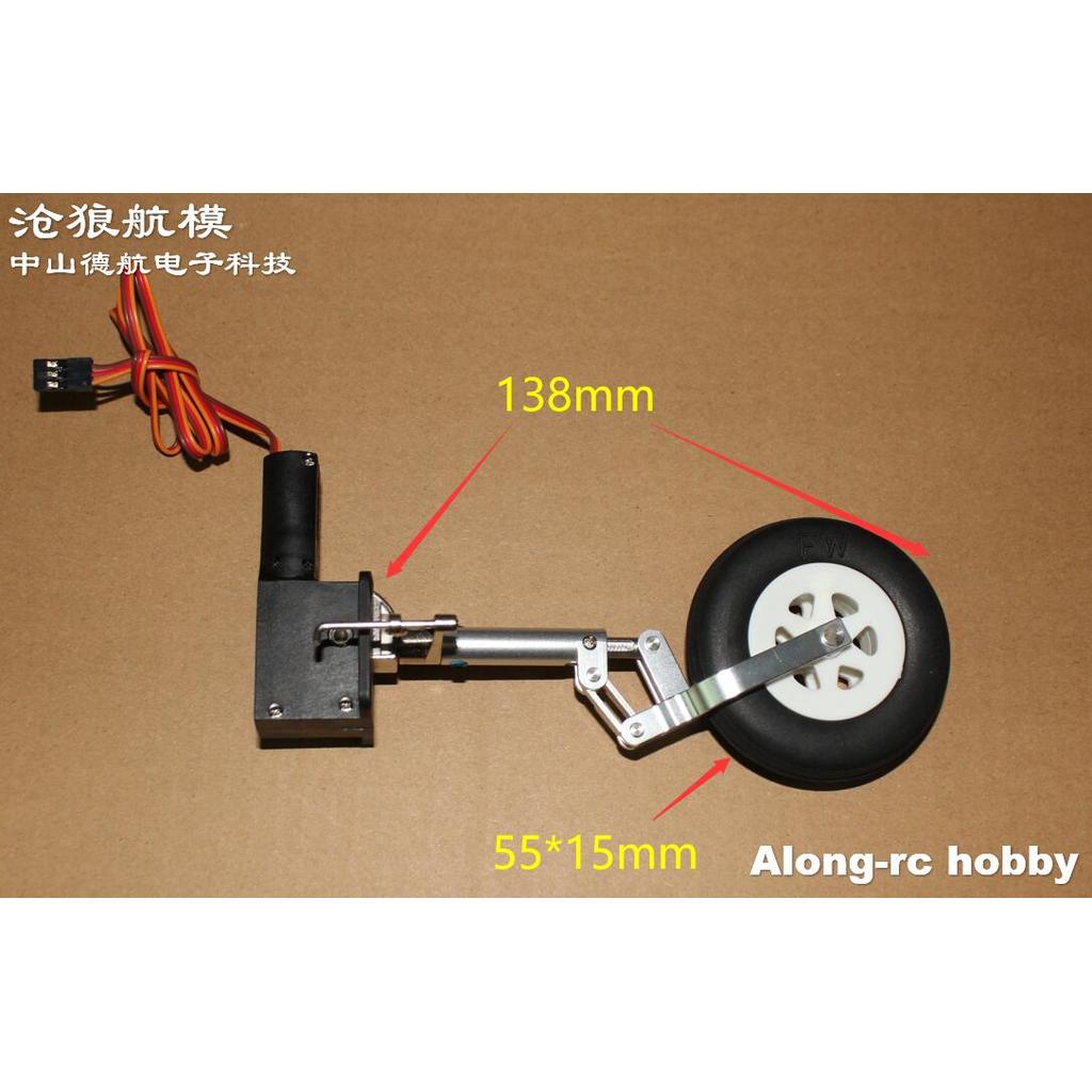 NOSE OR MAIN BACK RETRACTABLE LANDING GEAR FOR FLIGHTLINE OV-10A BRONCO RC AIRPLANE SPARE PART OR