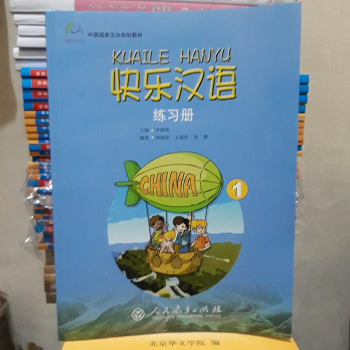 Kuaile Hanyu 1Buku Latihan Terbaru 