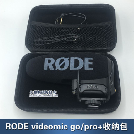 for RODE videomic go pro+ plus microphone protect Tool Box Waterproof