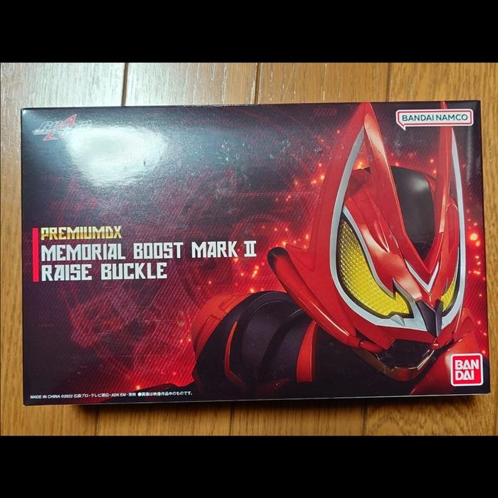 Siap Kirim Premium DX Kamen Rider Geats Memorial Boost Mark II Raise Buckle