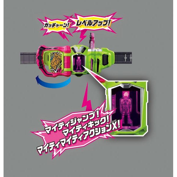 Bandai Dx Henshin Belt - Gamer Driver (20Th Ver)