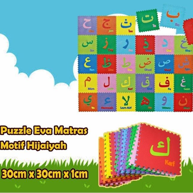 Premium Eva foam Matras Huruf Arab Hijaiyah Alas Lantai puzzle 30x30cm eccomat Promo