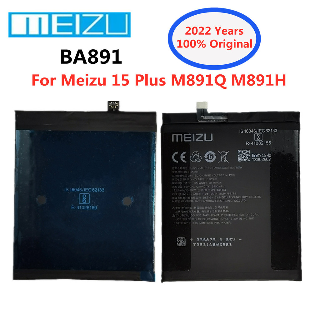 2022 New Original Meizu BA891 Mobile Phone Battery 3500mAh For Meizu 15 Plus 15+ MeiLan 15Plus M891Q