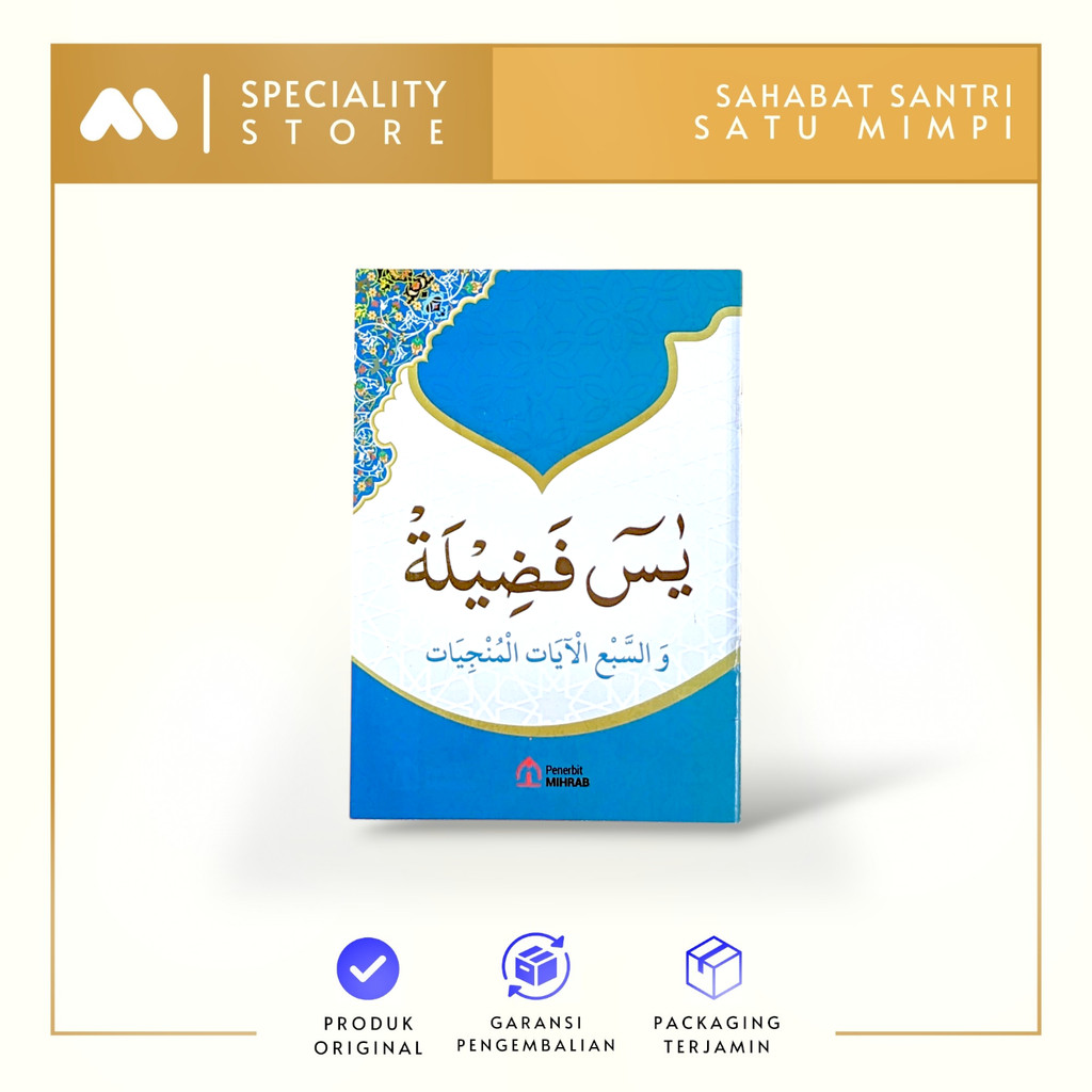 Kitab Surah Yasin Fadhilah Bahasa Arab Besar