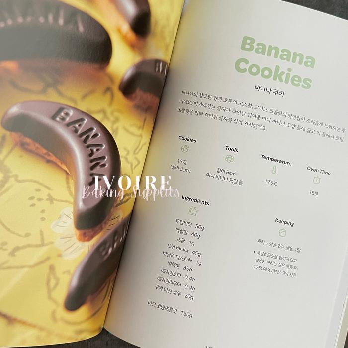Lecole Caku The Best Trendy Cookie Recipe Book Baking Book