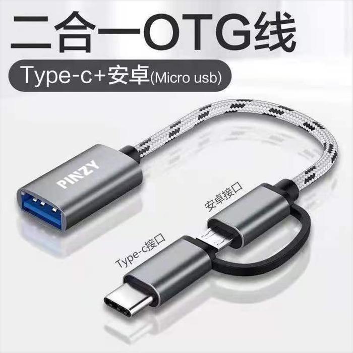 NEW OTG PINZY 2in1 Adapter USB to Micro & Type C - OTG PINZY 2in1