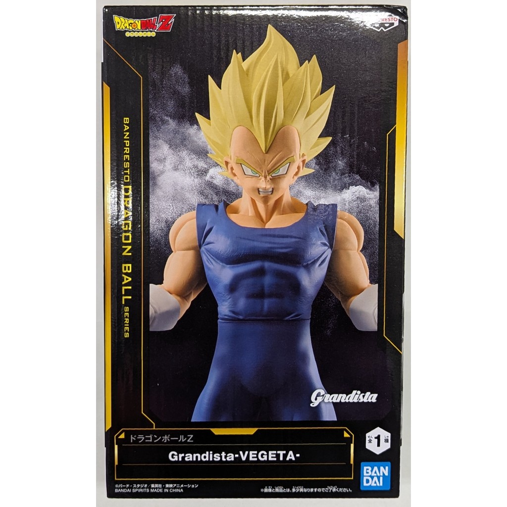Banpresto Grandista Dragon Ball - SS Vegeta