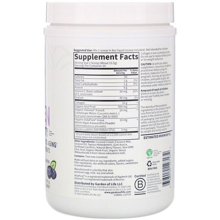 gugg- Garden Of Life Grass Fed Collagen Super Beauty 270G