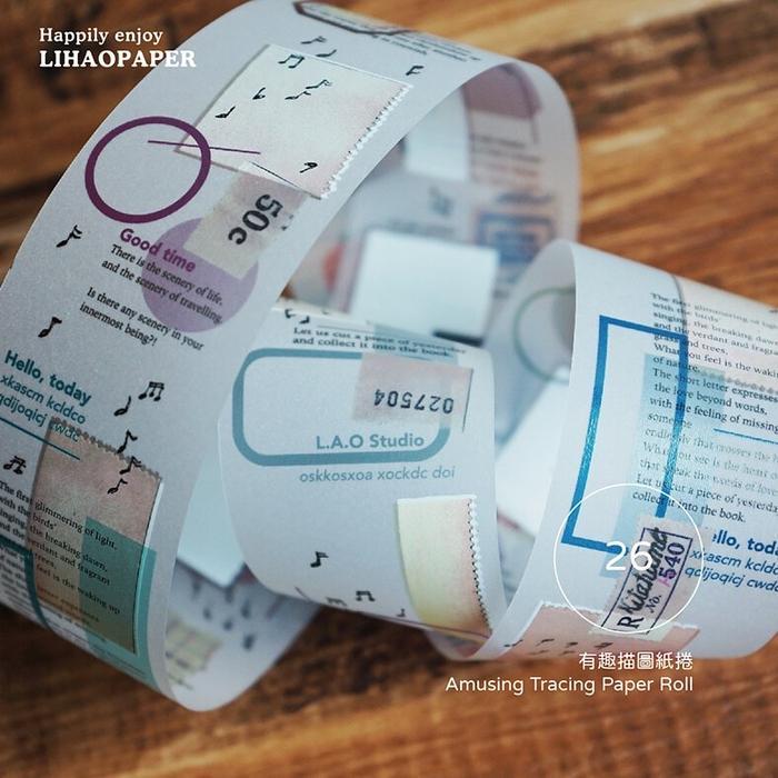 Vivier Lihao Paper Amusing Tracing Paper Roll & Pet Tape
