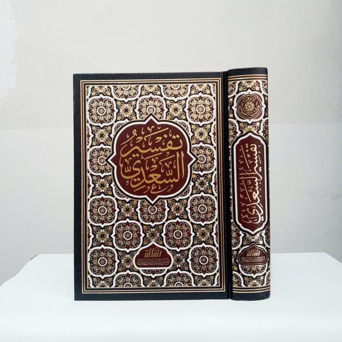 Sedia Tafsir As Sa'di Muassasah Alresalah Taisir Karimi Rahman Tafsir Quran Tafsir As Sadi